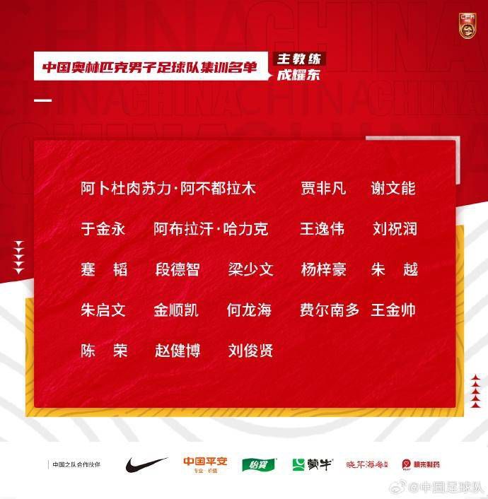 然后，他突然大喊‘哇，曼联也想要你！